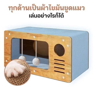 【PET RECORD】🔥ที่ลับเล็บแมว บ้านแมว คอนโดแมว ชั้นเดียว บอร์ดขีดข่วน ทนทาน ใช้งานง่าย น้องแมวชอบ