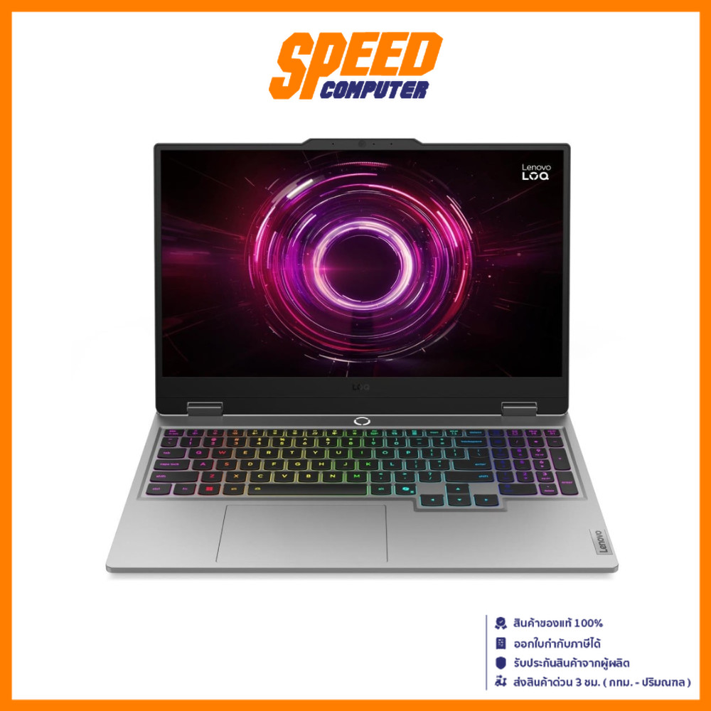 LENOVO LOQ 15AHP10 (83JG0054TA) RTX 5050 AMD Ryzen7 Notebook(โน๊ตบุ๊ค) By Speed Computer