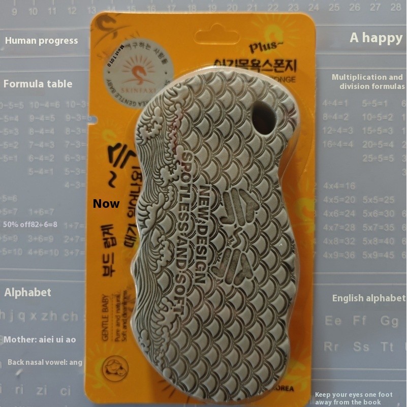 3ง สามมิติเกาหลีไม่เจ็บปวดฟองน้ําอาบน้ําสิ่งประดิษฐ์ผ้าขนหนูอาบน้ําบ้านอาบน้ําโคลนขัดเด็กทารกอาบน้ําฟองน้ํา - รูปที่ 6