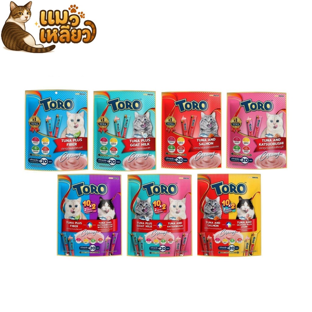 Toro Toro โทโร่โทโร่ ขนมแมวเลีย อร่อยฟินทุกคำ แมวติดใจ ไม่มีเบื่อ ปลอดภัยไร้สารกันเสีย 20 ซอง 15g