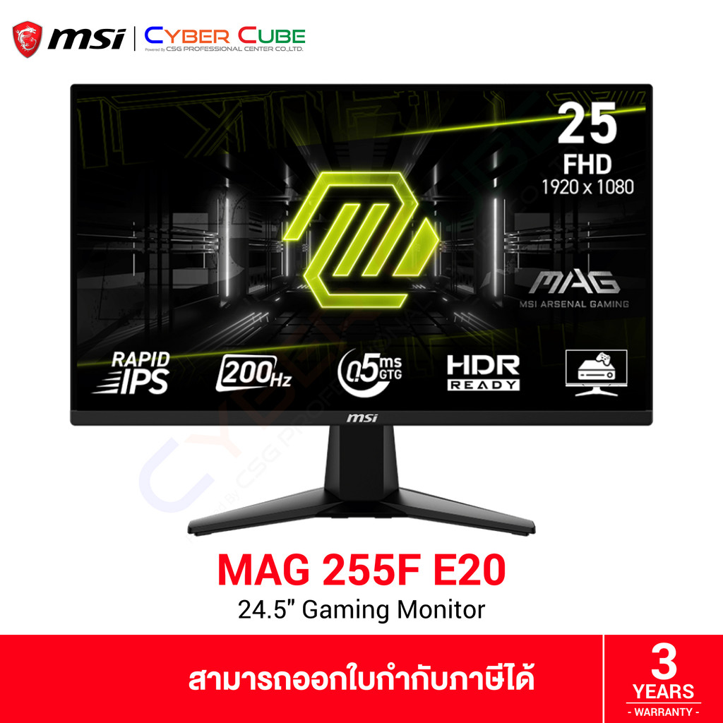 MSI MAG 255F E20 24.5" Gaming Monitor (Rapid IPS, FHD 1920x1080 at 200Hz, 1x DP 1.2a / 2x HDMI 2.0b)
