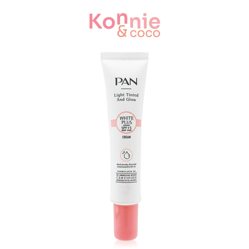 PAN COSMETIC White Plus SPF15 20g ครีมบำรุงผิวหน้า.
