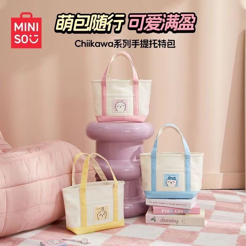 MINISO MINISO chikawa chikawa Co-Branded Tote Bag Usaki chikawa Girl Travel