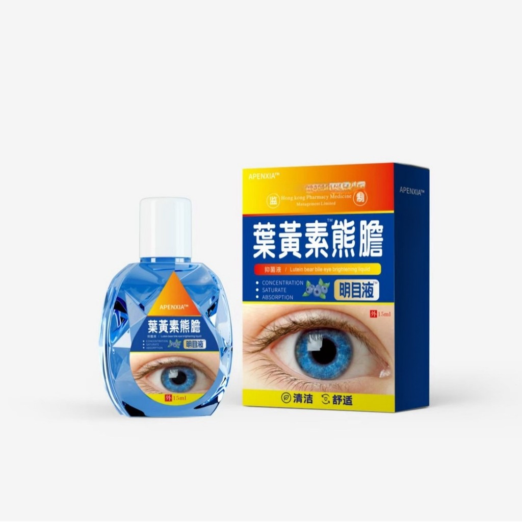 CCM Lutein Arbutin Eye Brightening Liquid/7.22 มะม่วง
