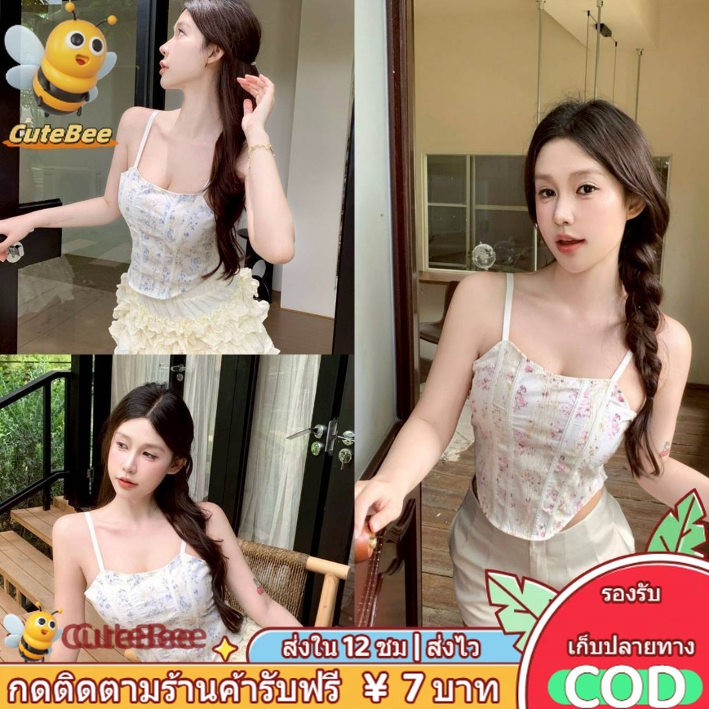 🐝CuteBee🐝เสื้อสายเดี่ยว เสริมฟองน้ำ ลายดอกไม้ สีขาวใส่สบาย' FY1006
