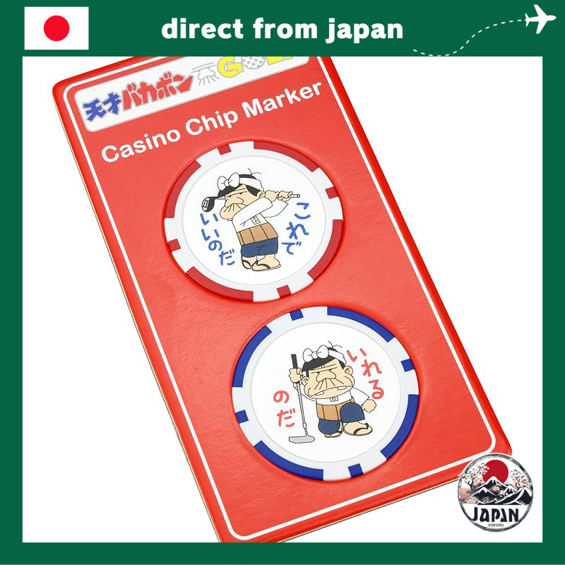 CENTRALKOSHO Genius Bakabon Casino Chip Marker X-771
