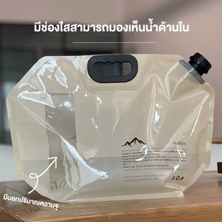 ถุงใส่น้ำแคมป์ปิ้ง กระเป๋าเก็บน้ำ อเนกประสงค์ พับได้ ขนาดพกพา ไม่รั่วซึม สําหรับตั้งแคมป์ เดินป่า ปิกนิก