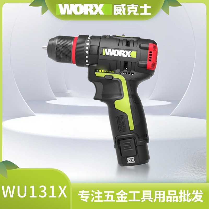 สว่านกระแทกชาร์จ WU131X เกรด Wicks มัลติฟังก์ชั่ปรับปรุงบ้านเครื่องมือไฟฟ้าสว่านมือไร้แปรงลิเธียมสว่