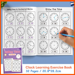 32 หน้า Telling Time Workbook หนังสือฝึกการศึกษาสําหรับเด็กน…