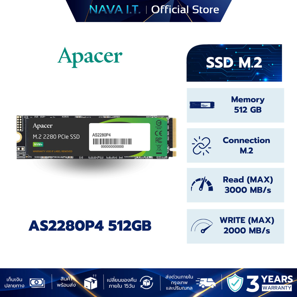Apacer SSD M.2 AS2280P4 512GB (เอสเอสดี) PCIe Gen3x4