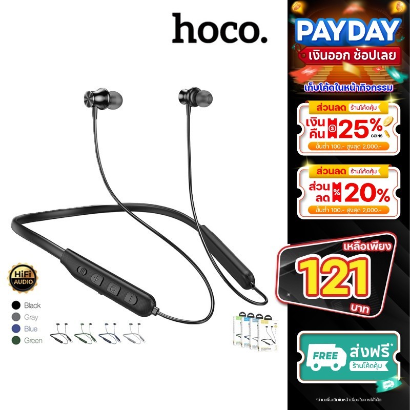 HOCO ของแท้ ES64 หูฟังไร้สาย หูฟังบลูทูธ V5.3 หูฟัง คล้องคอ เสียงดี เบสแน่น sport wireless earphones