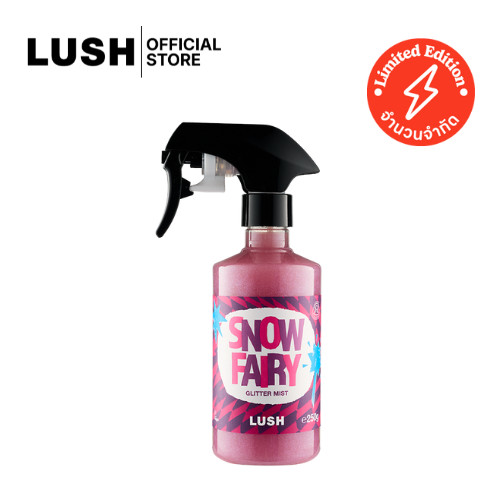 LUSH Snow Fairy Glitter Mist สเปรย์กลิตเตอร์ & มิสต์  250g