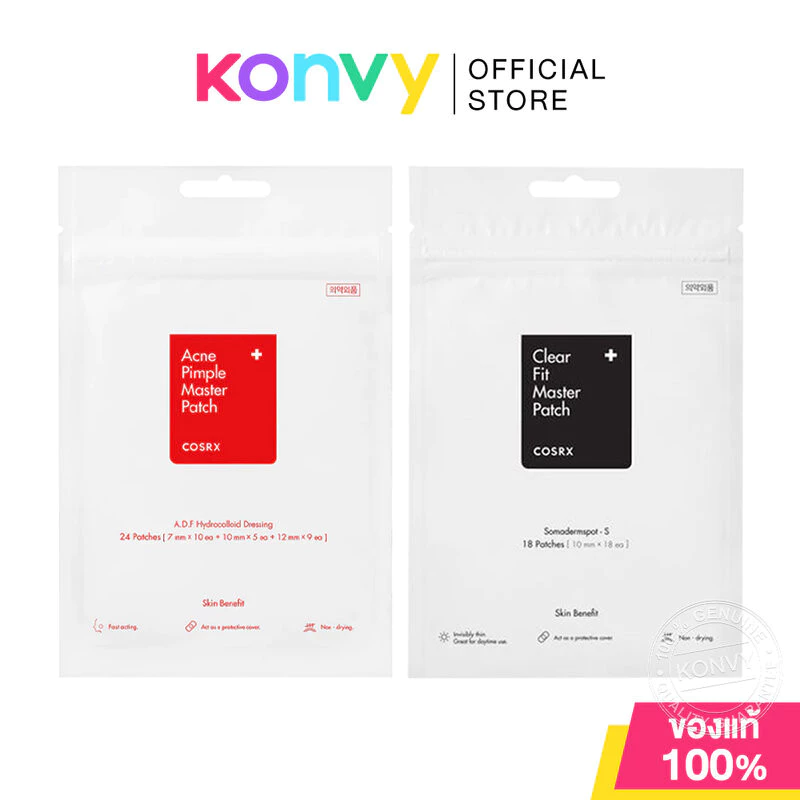 COSRX Master Patch คอสอาร์เอ็กซ์ แผ่นแปะสิว (Acne Pimple 24 Dots/Clear Fit 18 Dots)