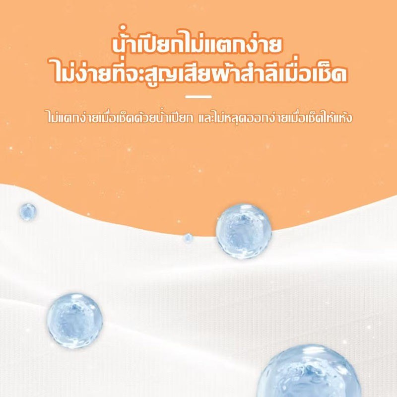 ZZ HOME ลายนกฟลามิงโก GB/T 20808 กระดาษชำระเนื้อนุ่ม ชนิดเบาะลม กระดาษบาง 4 ชั้น ความหนา 420 แผ่น 1 ชิ้น - รูปที่ 3