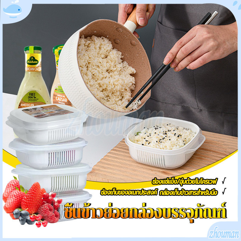ชิ้นข้าวย่อยกล่อง กล่องแบ่งข้าว บรรจุภัณฑ์รักษ์โลก ขนาดเล็กพกพา เกรดทนความร้อน 120°C เหมาะกับข้าวกล่องสำนักงาน