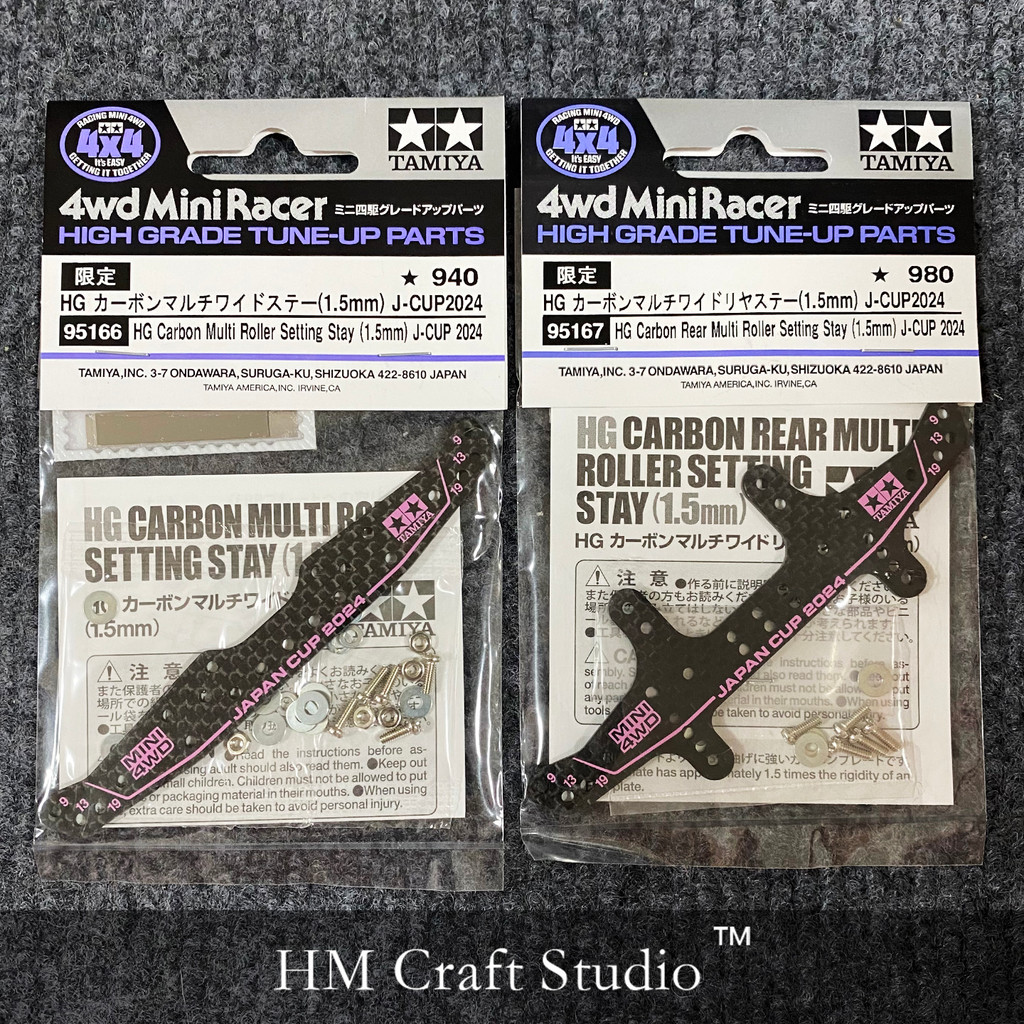 [Baitian] Tamiya 95166/95167 อุปกรณ์ดัดแปลงขับเคลื่อนสี่ล้อ 1.5 มม. ก๊อกน้ําคาร์บอนไฟเบอร์ Phoenix T