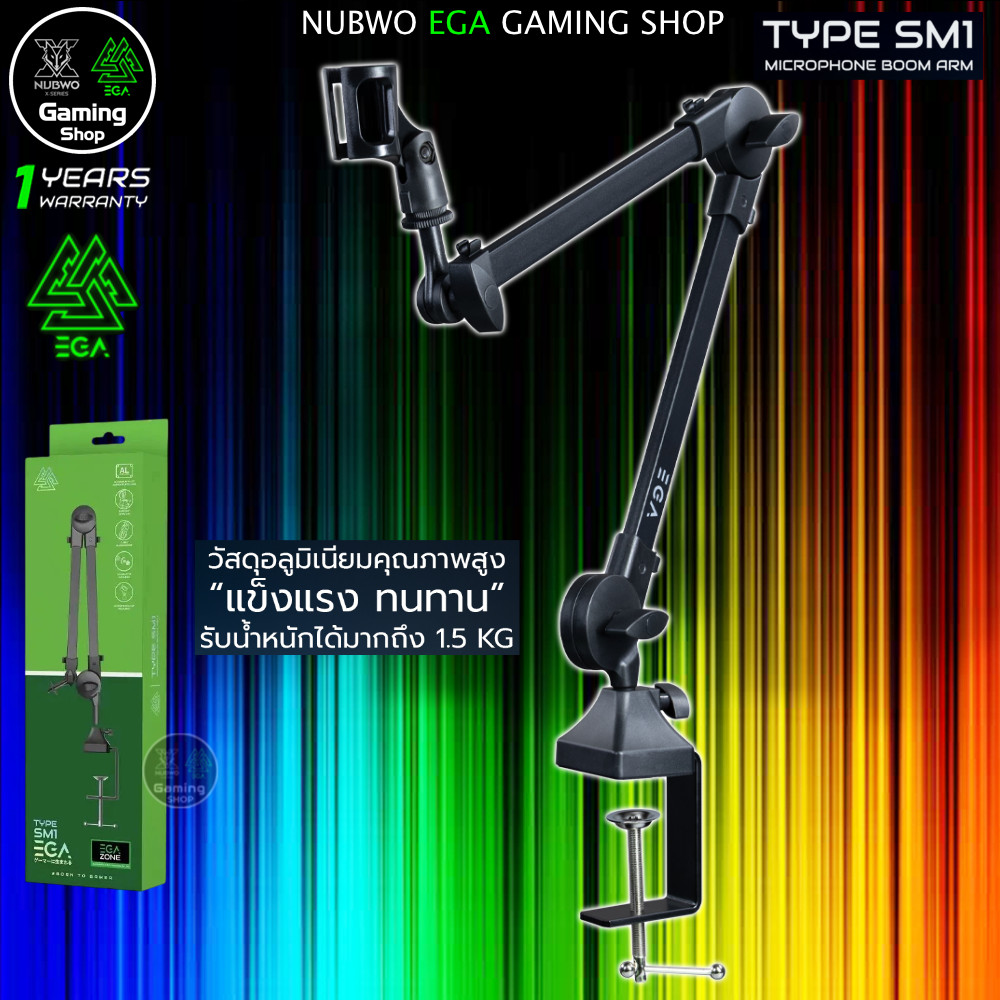 🎮 GAMING NUBWO ขาแขวนไมโครโฟน EGA TYPE SM1 Microphone Boom Arm ขาตั้งไมค์โครโฟนแบบหนีบโต๊ะ