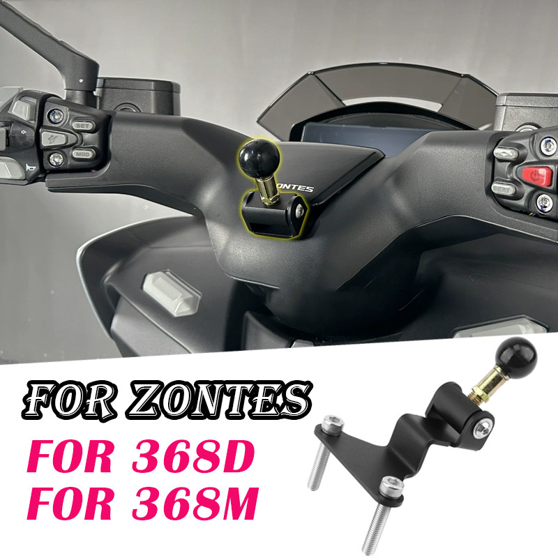 สำหรับ ZONTES 368D 368M 368 D 368 M D368 M368 ZT368D ZT368M อุปกรณ์เสริมมอเตอร์ไซค์ ชิ้นส่วนดัดแปลง 