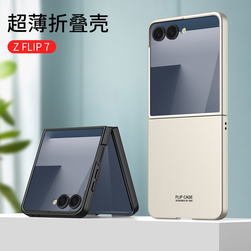 Flip7 เคสโทรศัพท์พลาสติกด้านระดับพรีเมียมสําหรับ Samsung Galaxy Z Flip 7 Ultra Slim หน้าจอพับกระจกป้