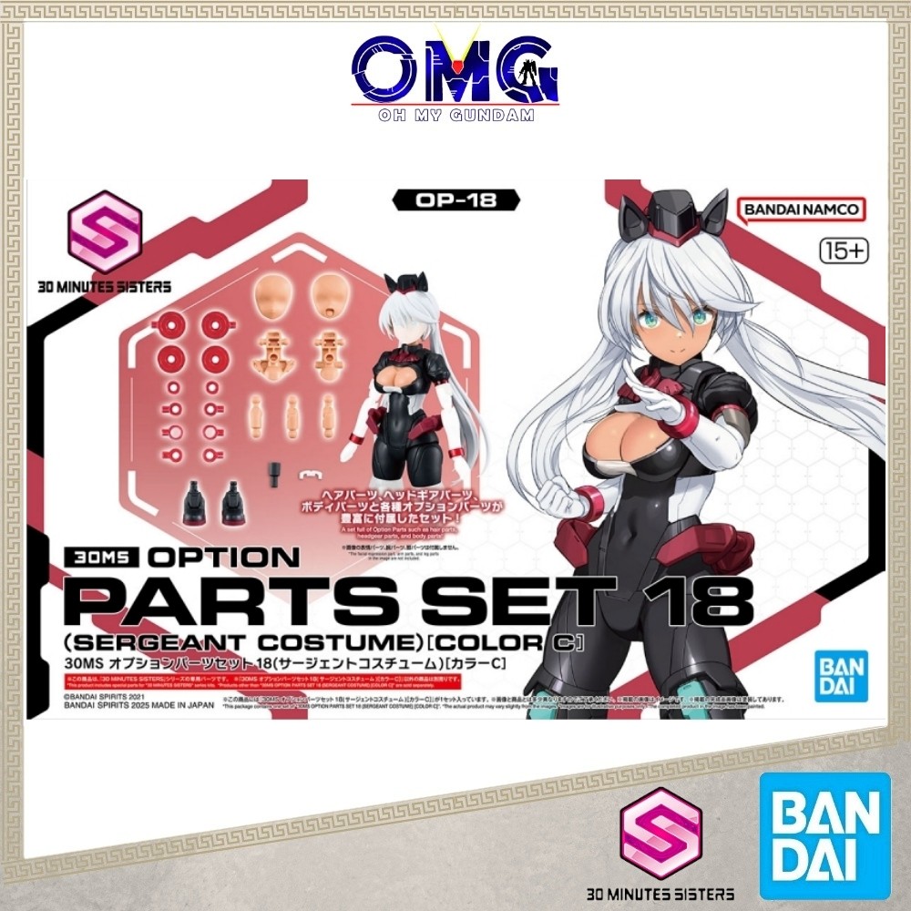 Bandai 30MS Option Parts Set 18 (เครื่องแต่งกายอาวุโส) (สี C) 68563 Plamo 30 นาที Sisters Part OMG