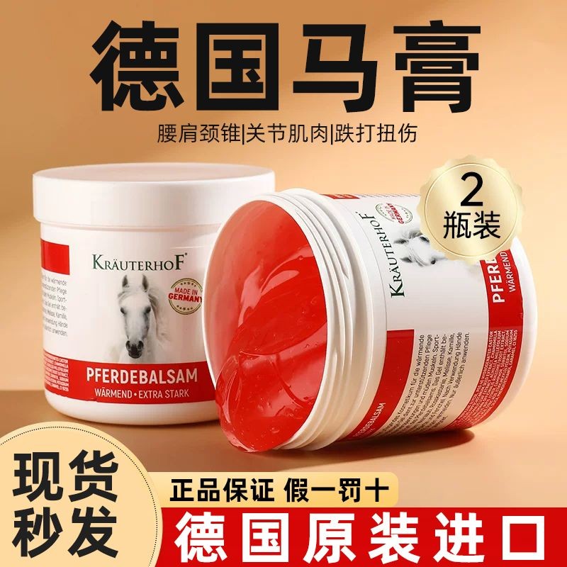 KRAUTERHOF ครีมม้าเยอรมัน ต้นฉบับนําเข้า Horse Chestnut Manor Official Specialty Store เจลน้ํามันนวด