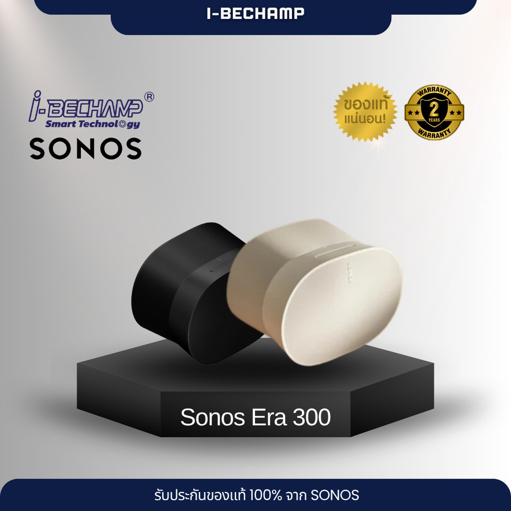 Sonos Era 300: Premium Smart Speaker