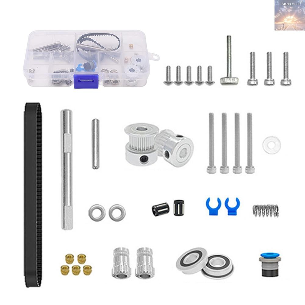 [โปรโมชั่น] อุปกรณ์เสริมเครื่องพิมพ์ 3D Voron M4 Extruder Kit เข้ากันได้กับเครื่องพิมพ์ Voron M4 3D 