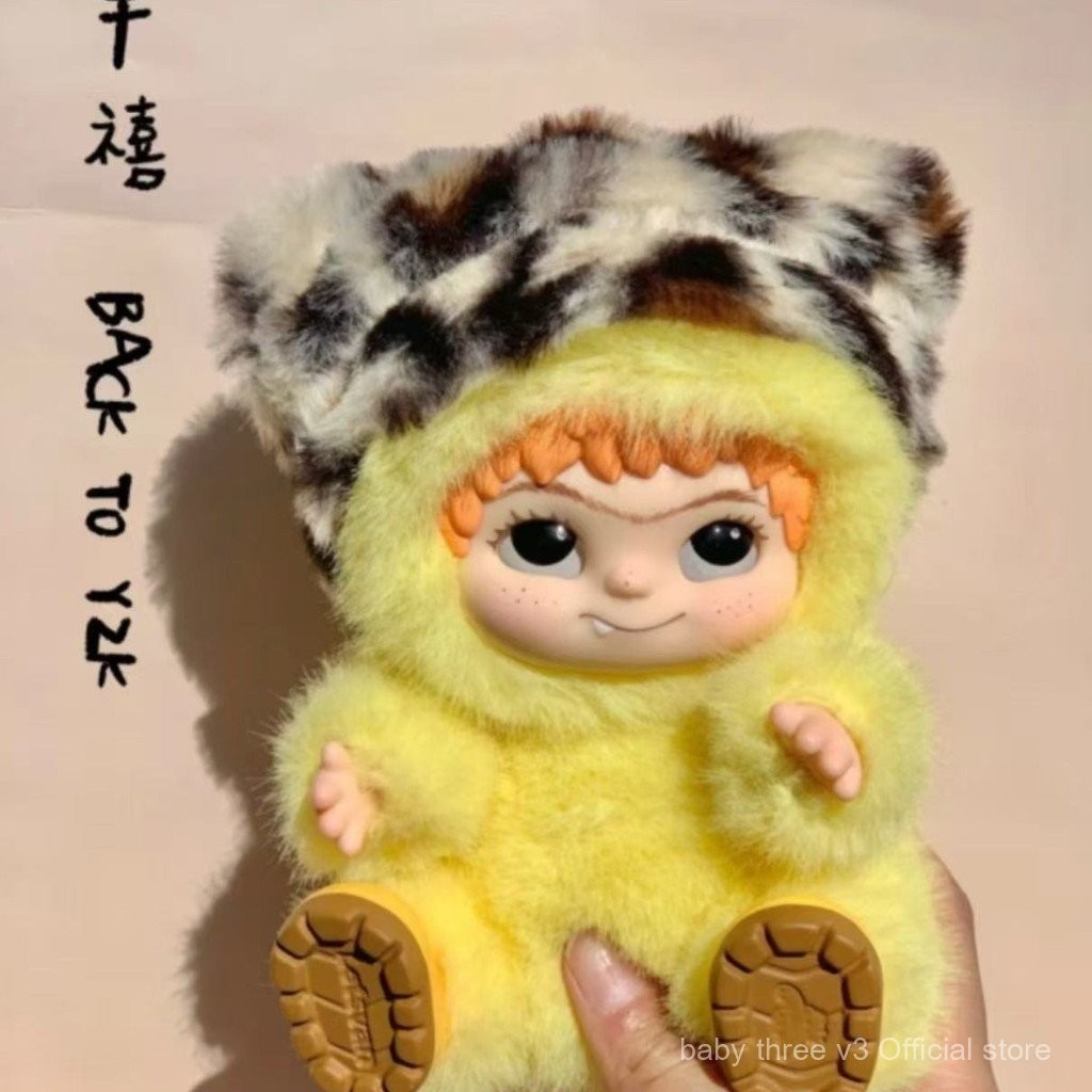 v1 6pcs Wakuku Copy fuzzy trendy fun Party Plush Blind Box Gift Doll 67FY