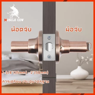 MUSCLE COW ชุดล็อคโลหะผสมอลูมินัมพร้อมคันโยกลูกบิดประตูมือจับป้องกันการกัดกร่อนและกุญแจสําหรับการรักษาความปลอดภัยภายในบ้