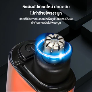 เครื่องเล็มขนจมูกขนาดเล็กแบบไม่เจ็บปวดกันน้ํา เครื่องโกนขนจมูก การออกแบบแบบพกพา พร้อมจอแสดงผลแบบดิจิตอล