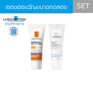 ของแถม LA ROCHE POSAY ครีม + กันแดดสำหรับผิวมีปัญหา ฝ้าแดด ก…