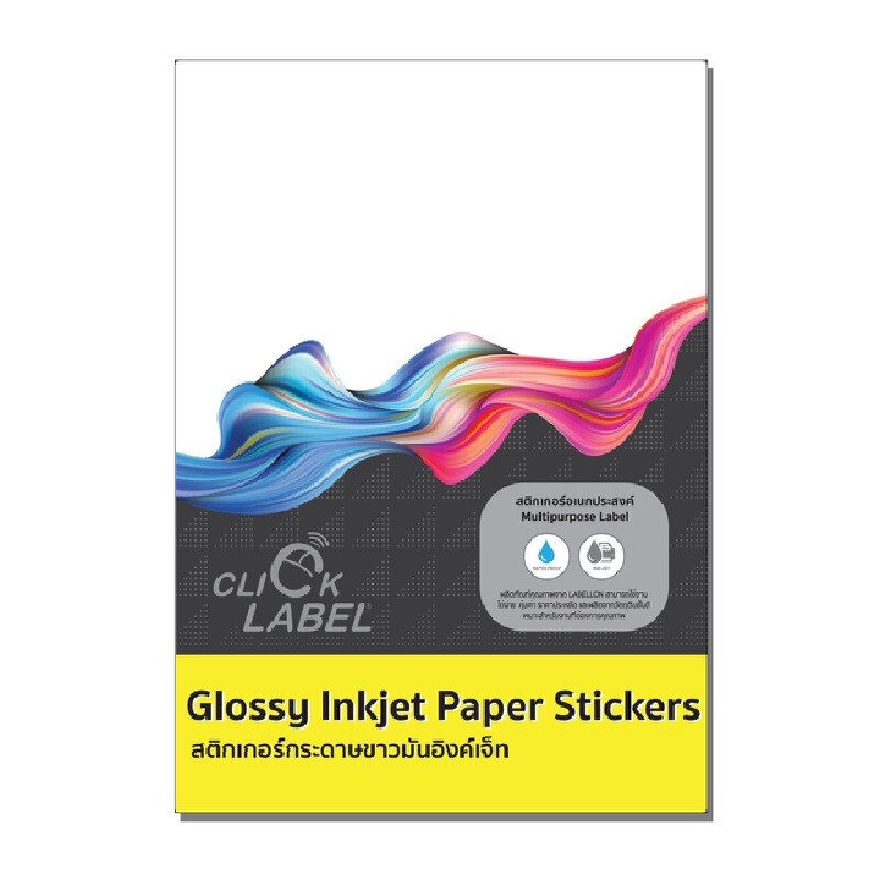 CLICK LABEL สติกเกอร์กระดาษขาวมันอิงค์ รุ่น INK-10 ขนาด A4 30แผ่น