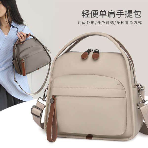 กระเป๋า age free ซิการ์ แท้ ใหม่ผู้หญิงผ้าอ๊อกฟอร์ดแฟชั่นกระเป๋าสะพายข้างทุกคู่กระเป๋าสะพายลำลองน้ำห