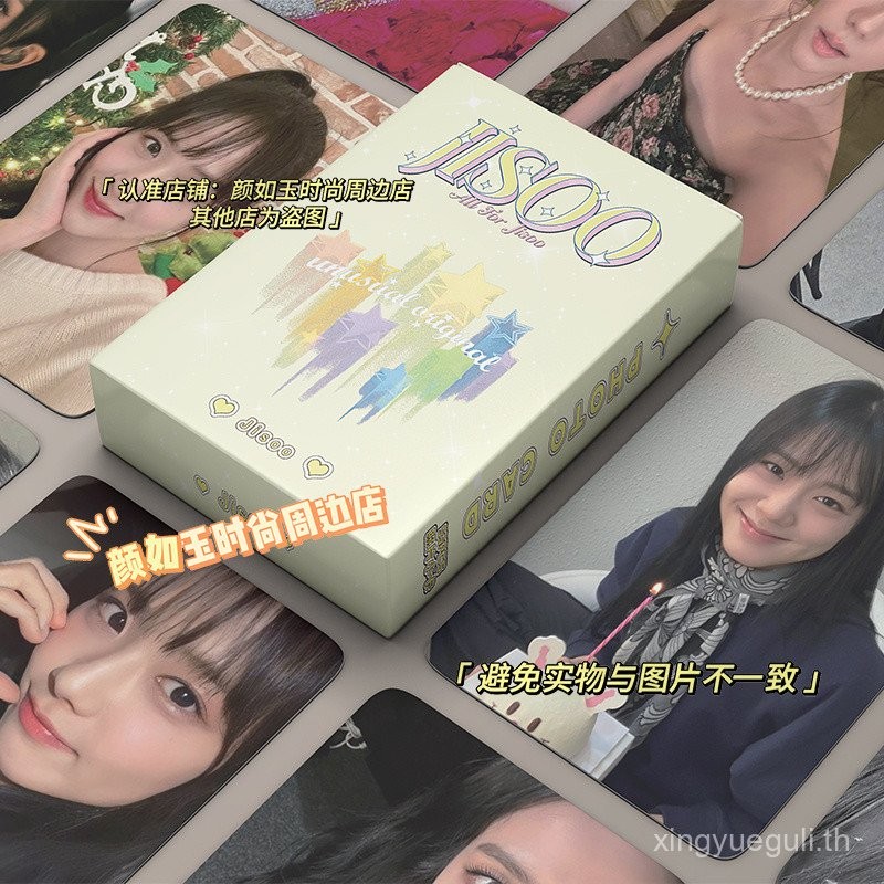 Kim Jisoo Jisoo Laser Self-Printing Photocard สินค้า BLACKPINK สไตล์เดียวกัน Photocard LOMO Card โพล