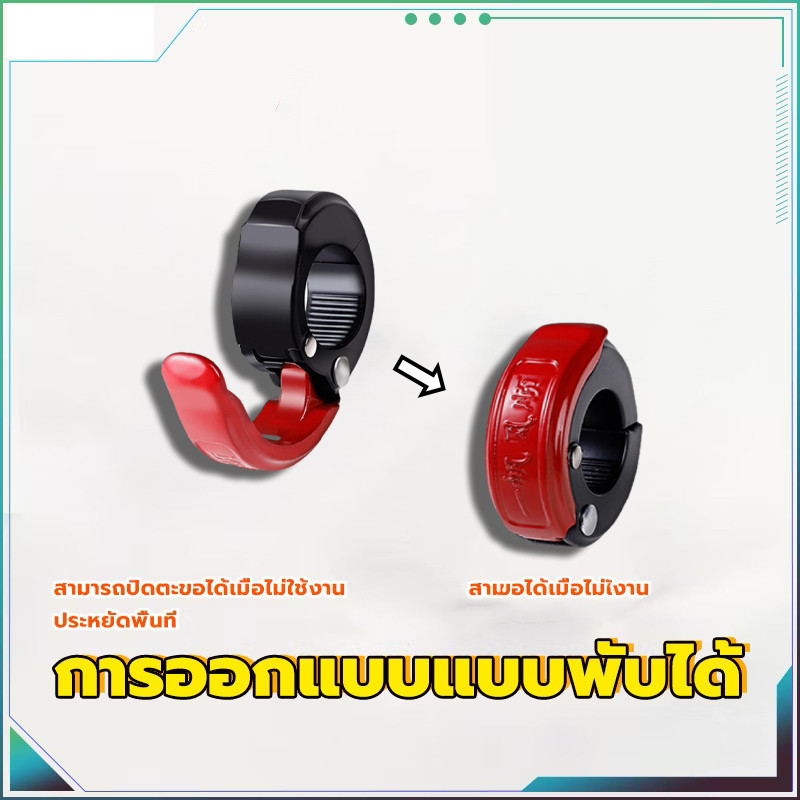 【Rasen Moto】ตะขอแขวนกระเป๋า หมวกกันน็อค 22 มม. อุปกรณ์เสริม สําหรับรถจักรยานยนต์ ตะขอเเขวนของติดแฮนด์บาร์ ราคา ถูกที่สุด ดีลบีเคเค แกลเลอรีภาพที่ 8