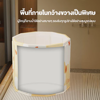 อ่างอาบน้ำพับได้ สปาในบ้าน ซาวน่า อ่างอาบน้ำ แข็งแรงทนทาน เหมาะสำหรับผู้ใหญ่ และเด็ก 68x70 ซม.