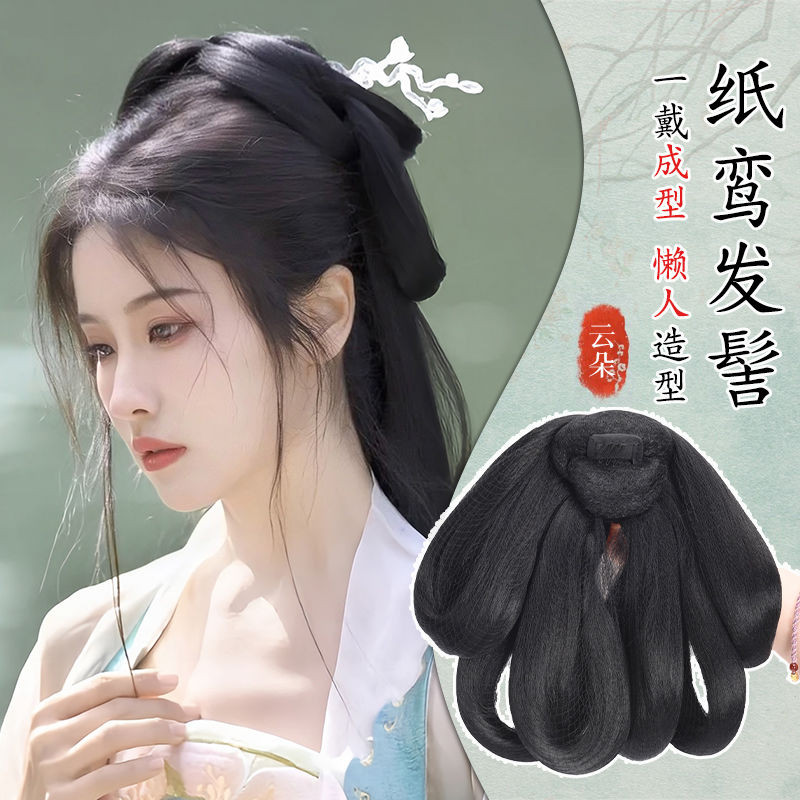Hanfu วิกผมวิกผมกระเป๋าผมชิ้นเดียว Fortune Tang สไตล์ผม Bun จัดแต่งทรงผมสไตล์โบราณขี้เกียจกลับความดั