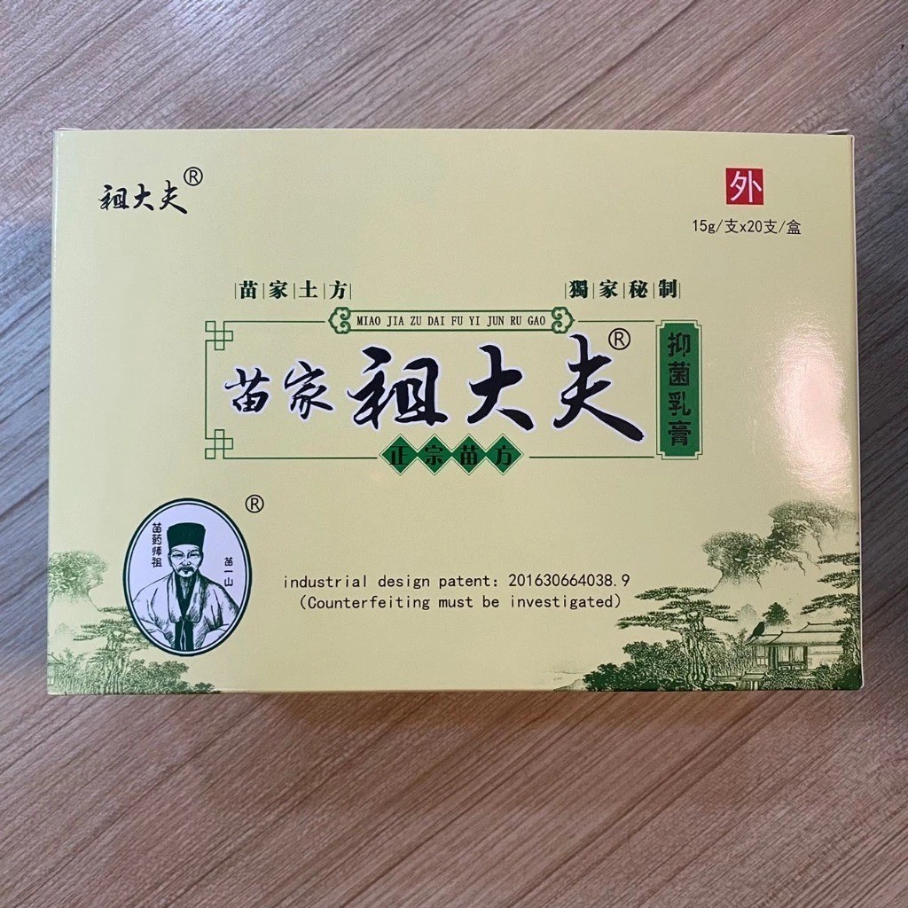 【zudaifu Cream】สบู่กำมะถันสมุนไพรธรรมชาติแท้100% ล้างหน้า อาบน้ำ ล้างมือ สบู่ ต้านเชื้อแบคทีเรีย ไล่ไร บรรเทาอาการคัน - รูปที่ 3