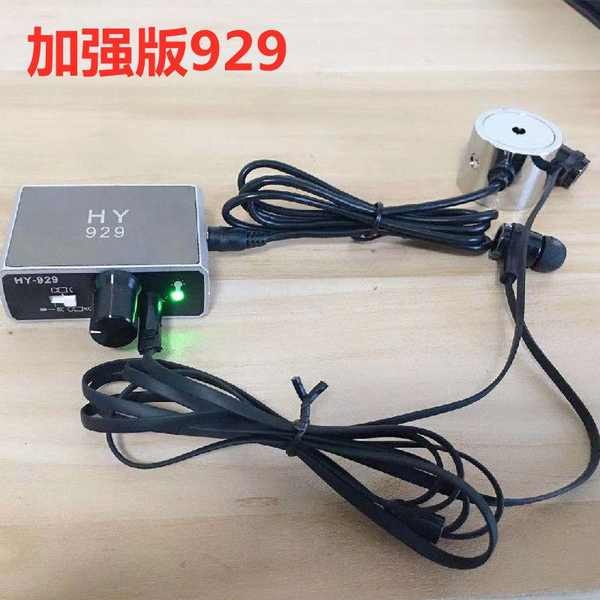 รุ่นปรับปรุง HY929 การตรวจจับการรั่วไหลฟังเสียงเครื่องตรวจจับผนังการรั่วไหลของน้ําชั้นเครื่องทําความ