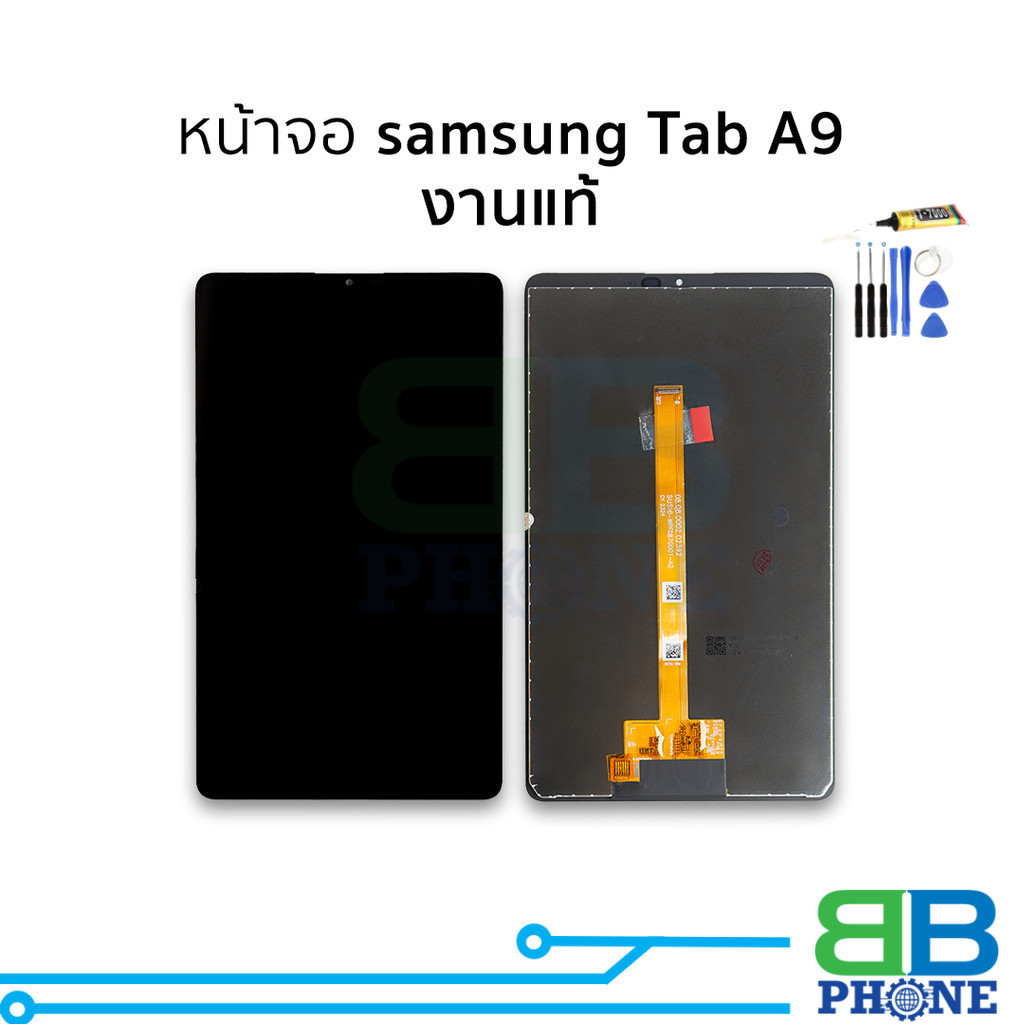 อะไหล่หน้าจอ ใช้สำหรับ Samsung Tab A9 (งานแท้) จอTap A9 จอSamsung จอซัมซุง หน้าจอพร้อมใช้ ฟรีอุปกรณ์