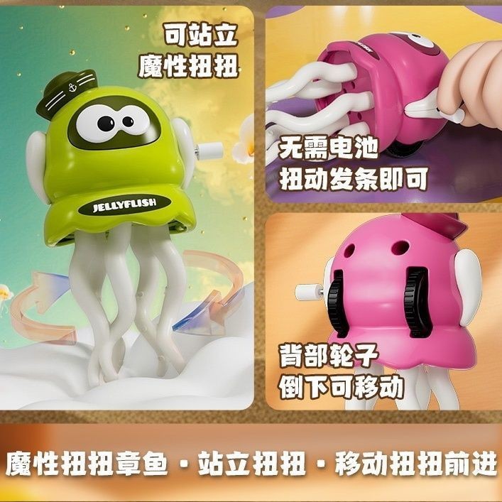 [Magic Dance King Octopus] ของเล่นคลานอัตโนมัติ Decompression Octopus ตลกจังหวะวิทยาศาสตร์ Little Mo
