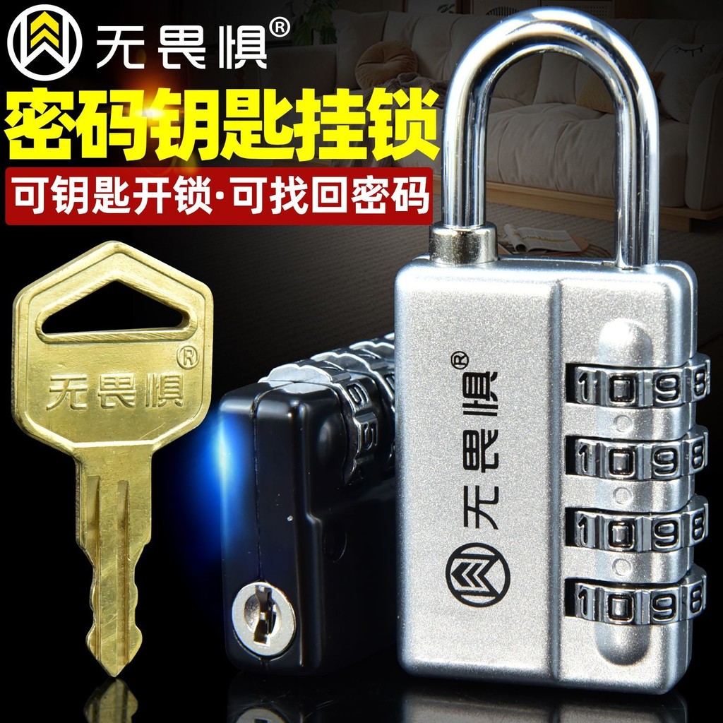 Fearless Key COMBINATION Padlock ตู้กระเป๋าเดินทางเปิดกุญแจ 4-Digit COMBINATION Anti-Theft ล็อค Gym 