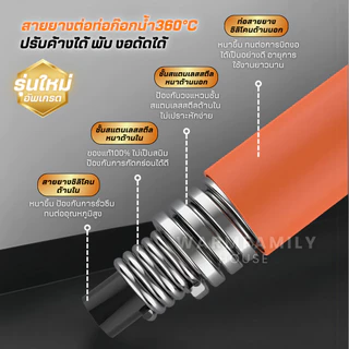 (รุ่นใหม่)สายยางต่อท่อก๊อกน้ำ360° ดัดงอได้ กันน้ำกระเด็น ท่อต่อก็อกน้ำ ขั้วต่อขยาย ก๊อกน้ำซิลิโคน สายต่อก๊อก หัวแปลงก็อก
