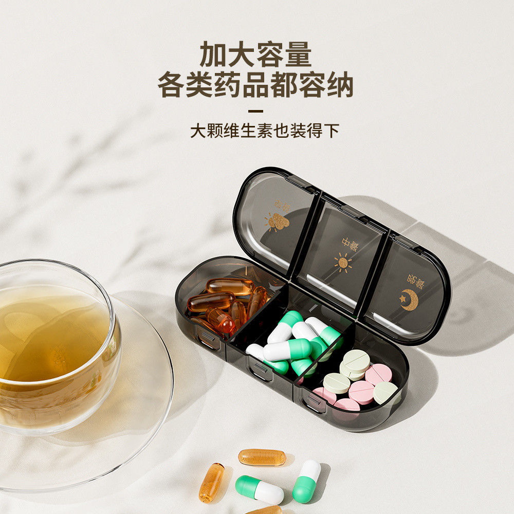 กล่องจ่าย กล่อง Sub-box แบบพกพาปิดผนึก Moisture-Proof แบบพกพาชิ้นกล่องเก็บ One Week Seven Day One Da