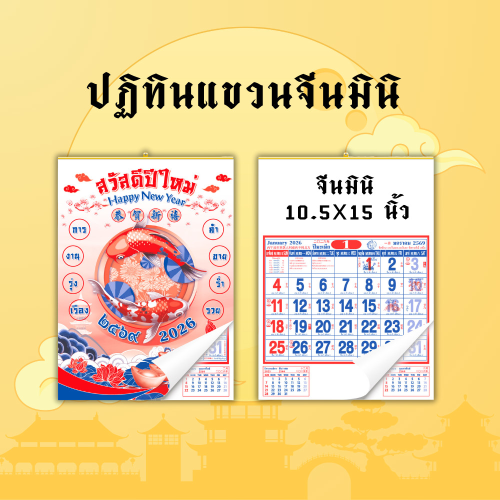 รูปภาพ 4