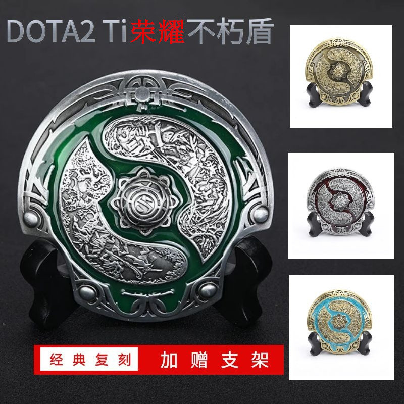 ⭐[สินค้าใหม่2025]⭐Dota2 dota2 สินค้าเกม Ti5Ti6Ti7Ti8 Immortal Shield Champion Shield โลหะรุ่นทางกายภ