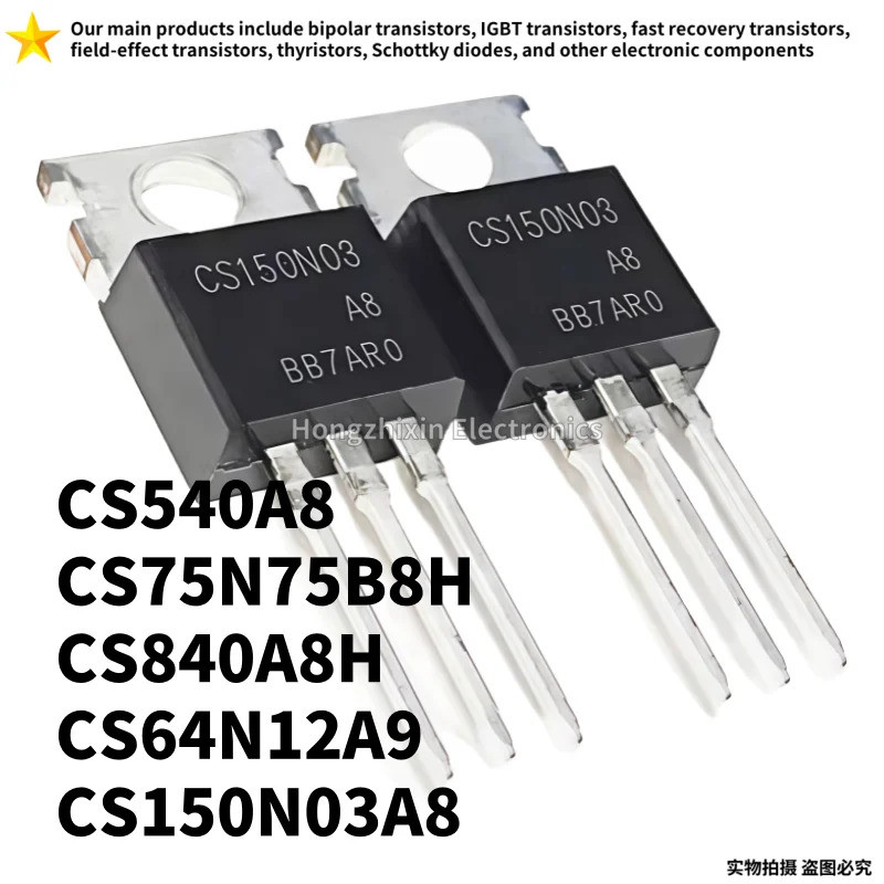 1-5PCS CS540A8 CS540 CS75N75B8H CS75N75 CS840A8H CS840 CS64N12A9 CS64N12 CS150N03A8 CS150N03 TO-220 