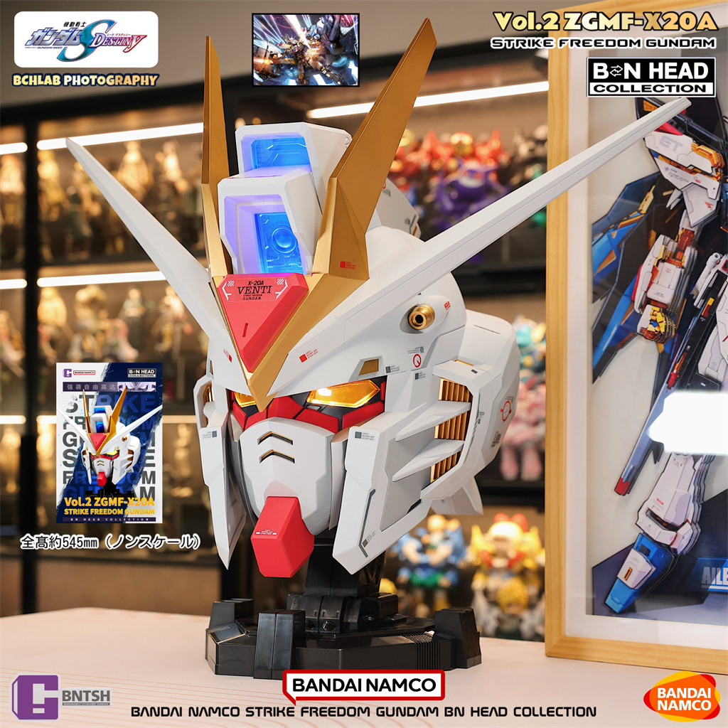 Bandai Collectible BN HEAD Assault Freedom Gundam Collection Helmet