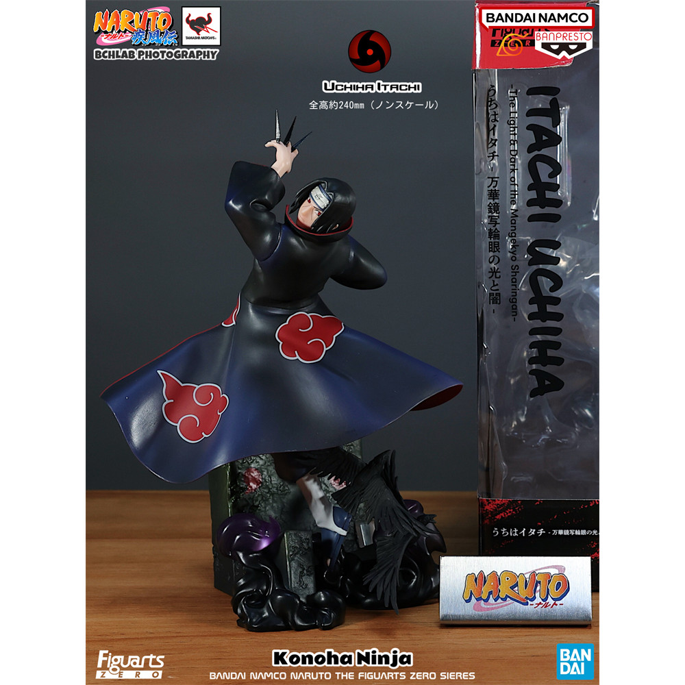 Bandai Soul Limited Edition Figuarts ZERO Naruto FZ Uchiha Itachi