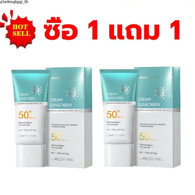 【ซื้อ 1 แถม 2】  ครีมกันแดด SPF 50+น้ำหนักเบา กันเหงื่อ ไม่เหนียวเหนอะหนะ กันแดด UV ครีม 50g